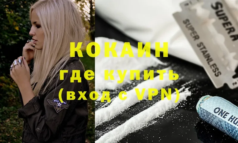 KRAKEN зеркало  наркотики  Анжеро-Судженск  Cocaine Боливия 